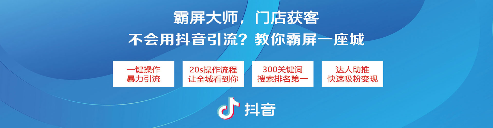 柏乡信息流怎么做
