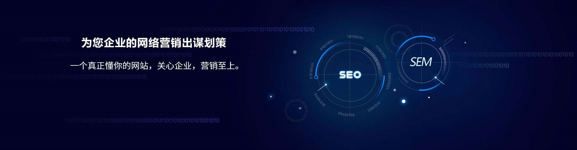 柏乡百度竞价