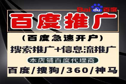 百度关键词推广价格详解：从入门到精通的实战经验